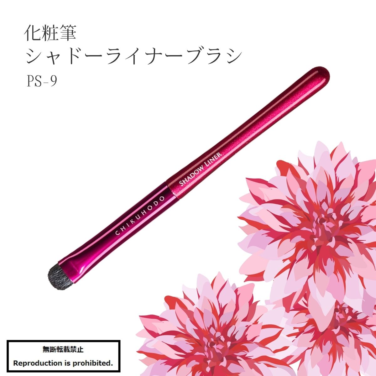 楽天市場】LA DONNA No.2 シェーディングブラシ ラドンナ 熊野筆 藤原