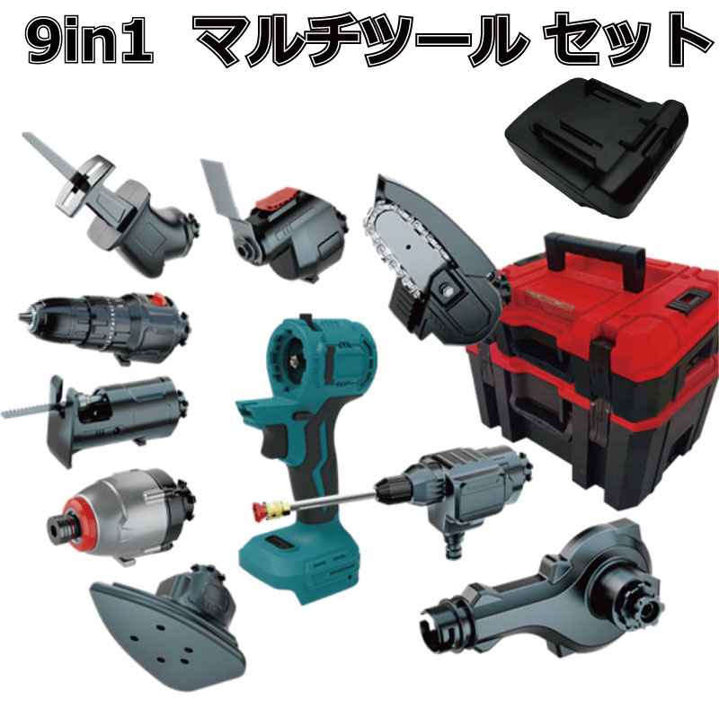マルチ手道具 マキタ makita 日立 hikoki ハイコーキ 取り替えっこ 蓄電池 18v  diy レシプロソー 電動手道具 申し受ける 申し受ける式 手道具 パウダーコンパクト 差し押さえ 仕掛ける 9個  手道具仕掛ける Heimerdinger 貨物輸送無料