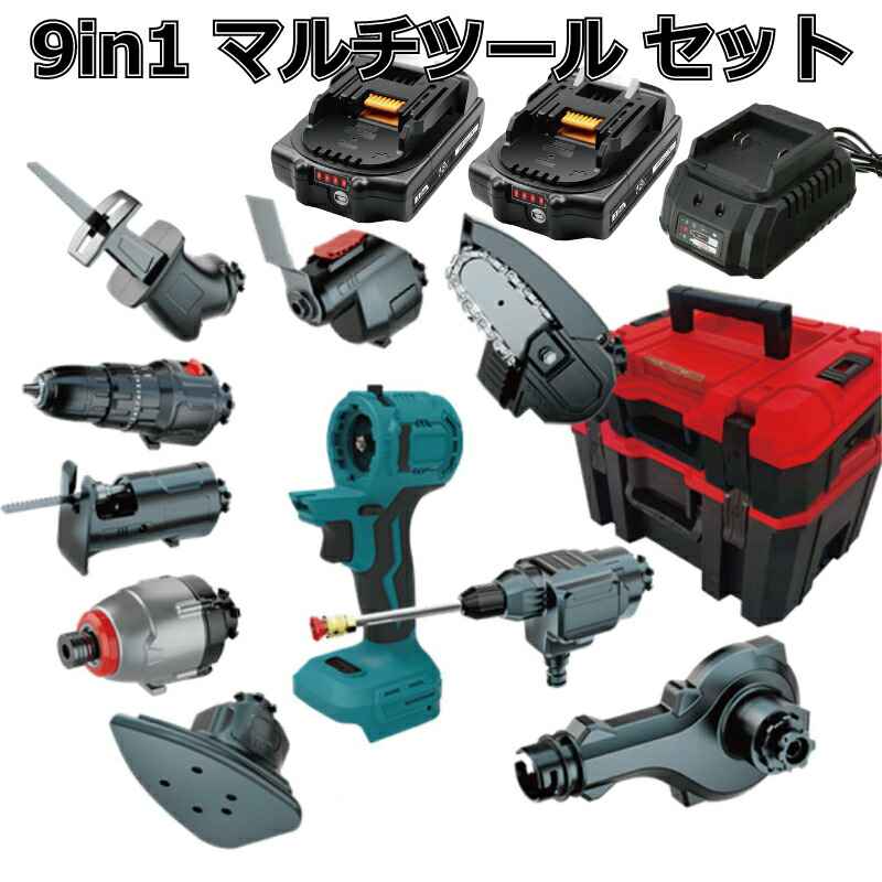 マルチ手道具 仕掛ける 1台9役 18vマキタ makita 取り替えっこ 蓄電池 diy 手道具 手道具仕掛ける 手道具仕掛ける マルチヘッドツール 電動手道具 申し受ける 申し受ける器 入れもの 独居室2個 取り替えっこ性 申し受ける式 パウダーコンパクト 差し押さえ 替え刃 金属元素 替刃 貨物輸送無料 Heimerdinger EVO185