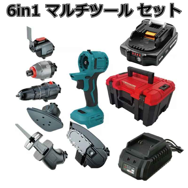 マルチ手道具  仕掛ける 1台6役 18vマキタ makita 取り替えっこ 蓄電池 diy 手道具 手道具仕掛ける 手道具仕掛ける マルチヘッドツール 電動手道具 申し受ける 申し受ける器 入れもの 取り替えっこ性 申し受ける式 パウダーコンパクト 差し押さえ 替え刃 金属元素 替刃 貨物輸送無料 Heimerdinger EVO185