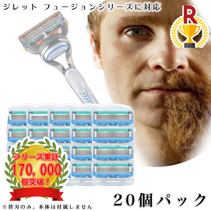 Gillette フュージョン5+1 替え刃 12個入り　2個 ジレット フュージョン 替刃 ( 12個入 )/ : 爽快ドラッグ - 通販