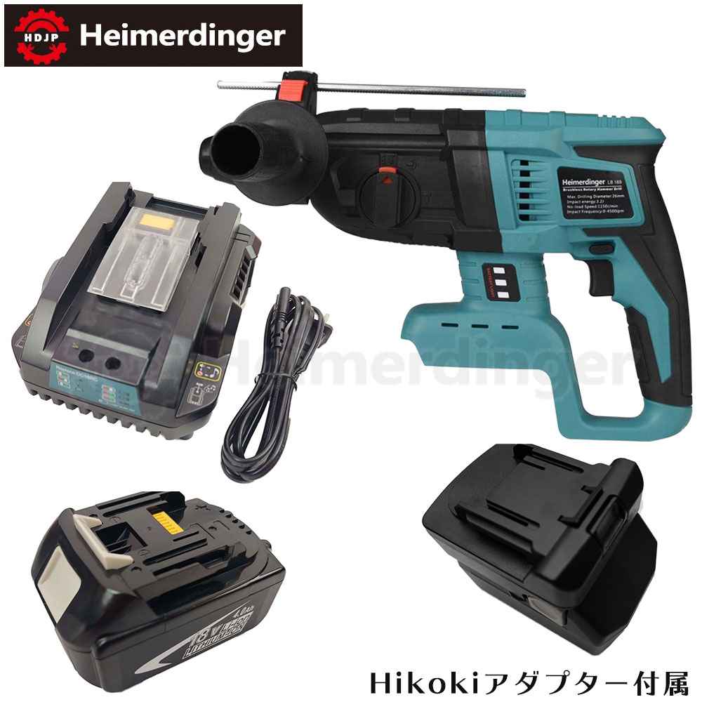 楽天市場】ハンマードリル セット 全て マキタ ＆Hikoki互換