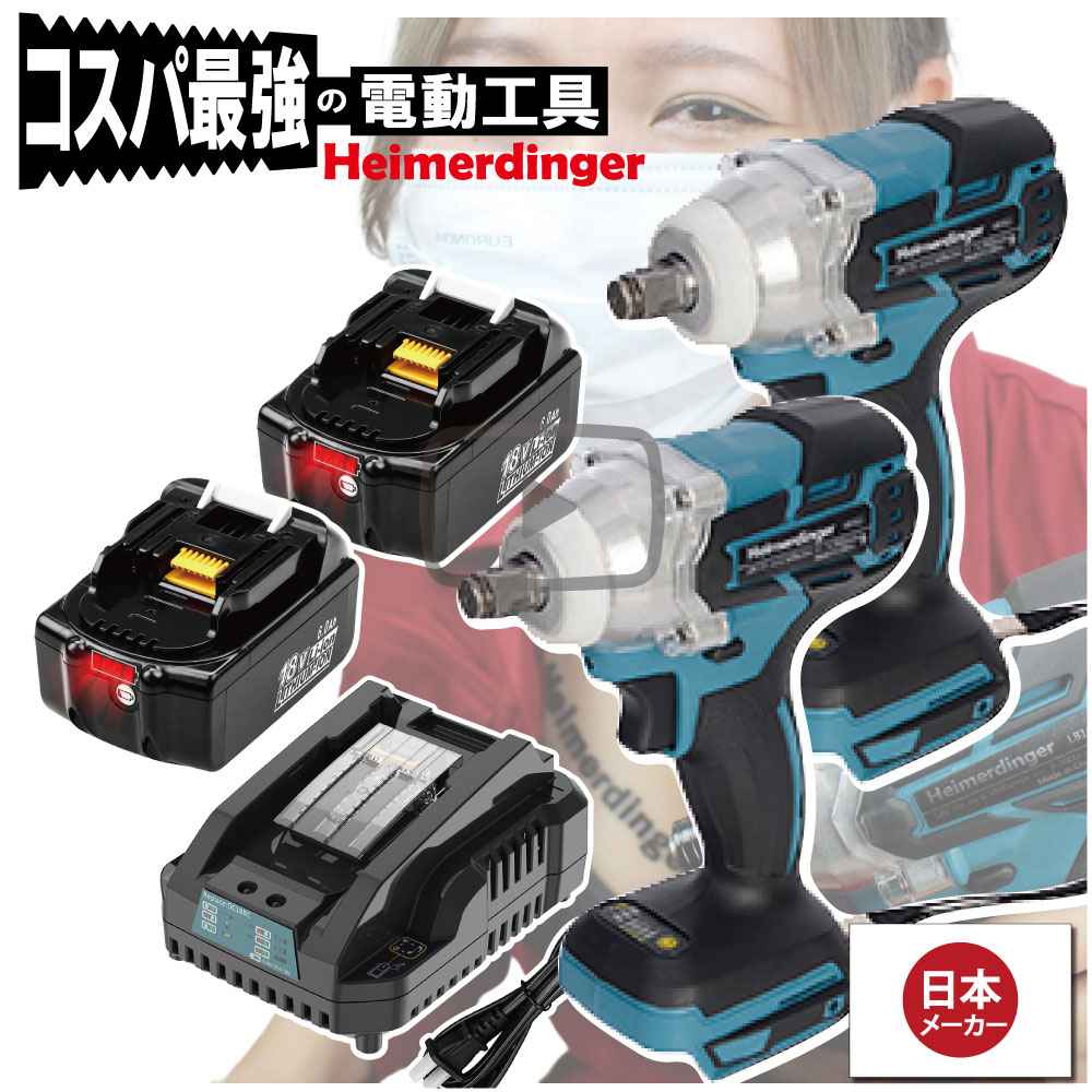 楽天市場】インパクトレンチ Wボディセット マキタ 電池使用可能 本体2