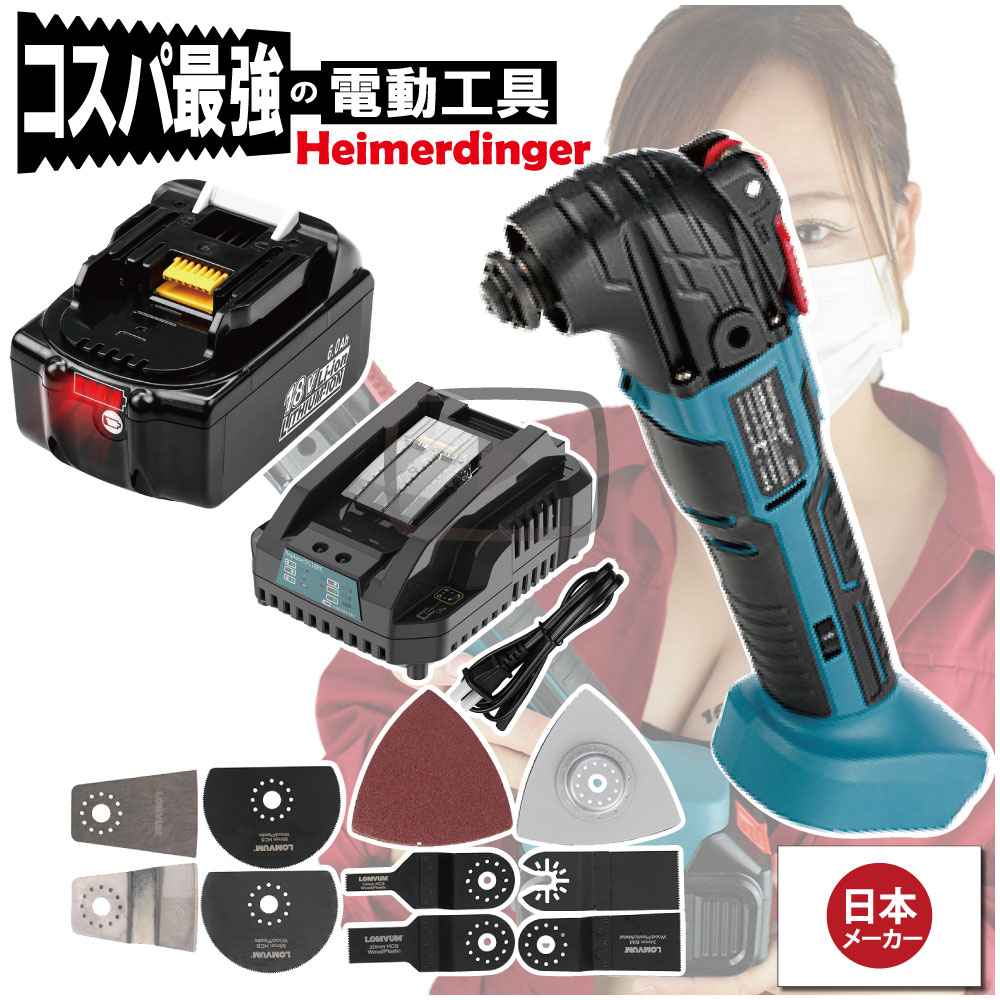 マルチ手道具 総べて マキタ  取り替えっこ 本体+6.0Ah独居室+手っとり早い申し受ける器 替刃付 コードレス カットソー 手道具受け答え 18V Heimerdinger 貨物輸送無料