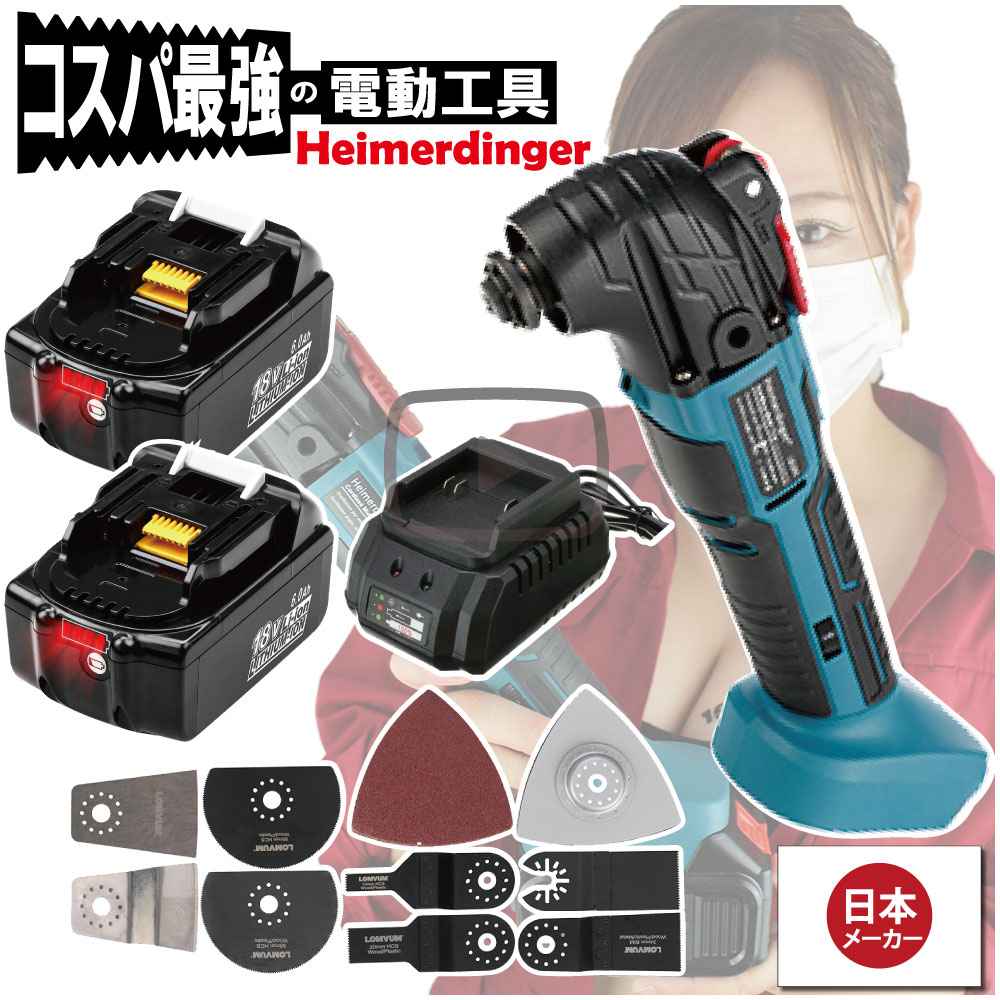 マルチ手道具 総べて マキタ  取り替えっこ W蓄電池 本体+6.0Ah独居室×2個 +申し受ける器 カットソー 手道具受け答え 18V 替刃付 18V Heimerdinger 貨物輸送無料