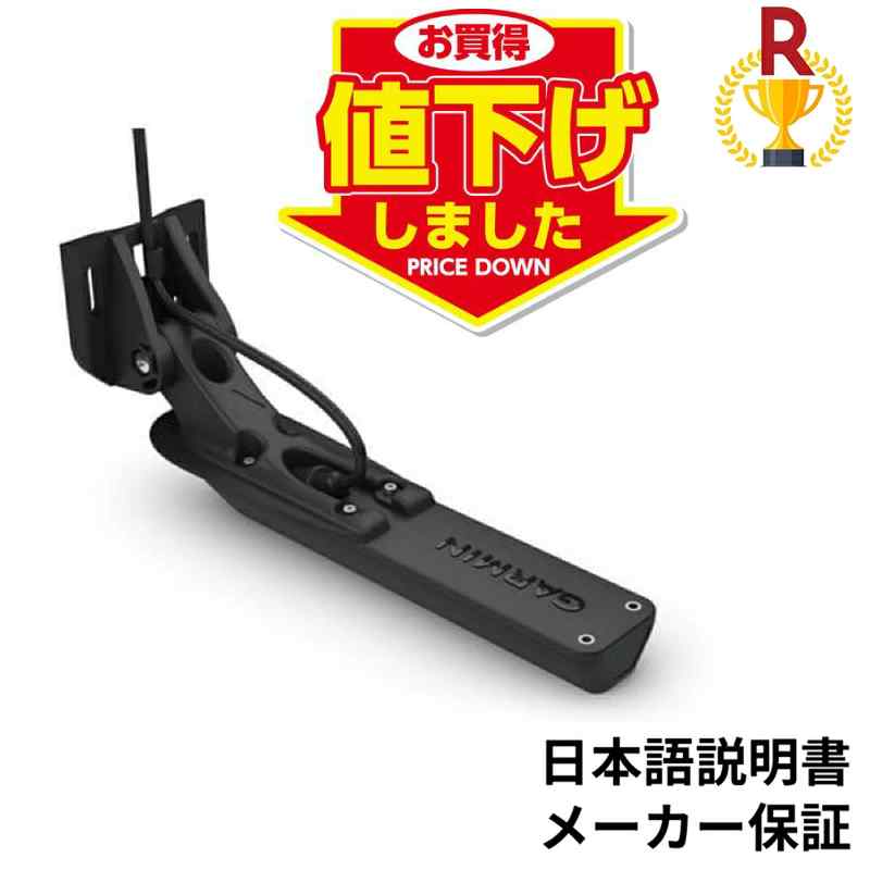 ガーミン GT56UHD-TM振りまわす子 オールインワン 読みやすい＆サイドビュー メガイメージング 12pin 7.5ｍ有線テレビ  GARMIN 貨物輸送無料