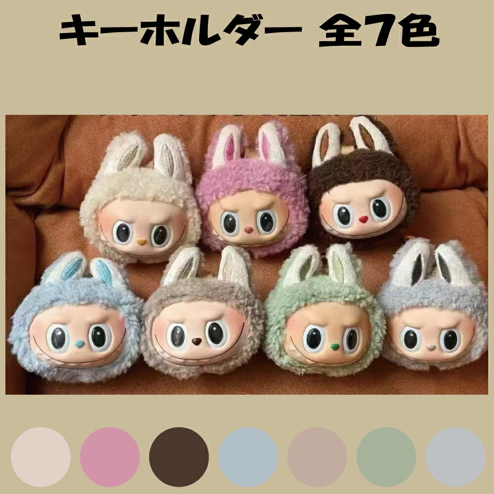 楽天市場】キーホルダー リボン かわいい キャラクター バッグチャーム