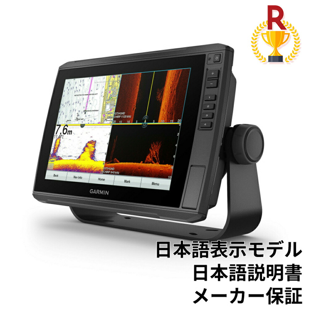 超話題新作 Garmin ガーミン タッチパネル 2019年最新 魚群探知機 ...