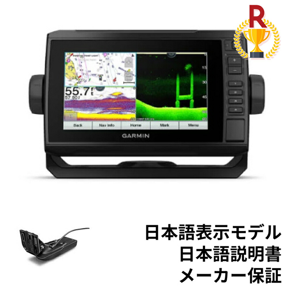 69%OFF!】 GARMIN ガーミン ECHOMAP Ultra 102sv 振動子無し本体のみ