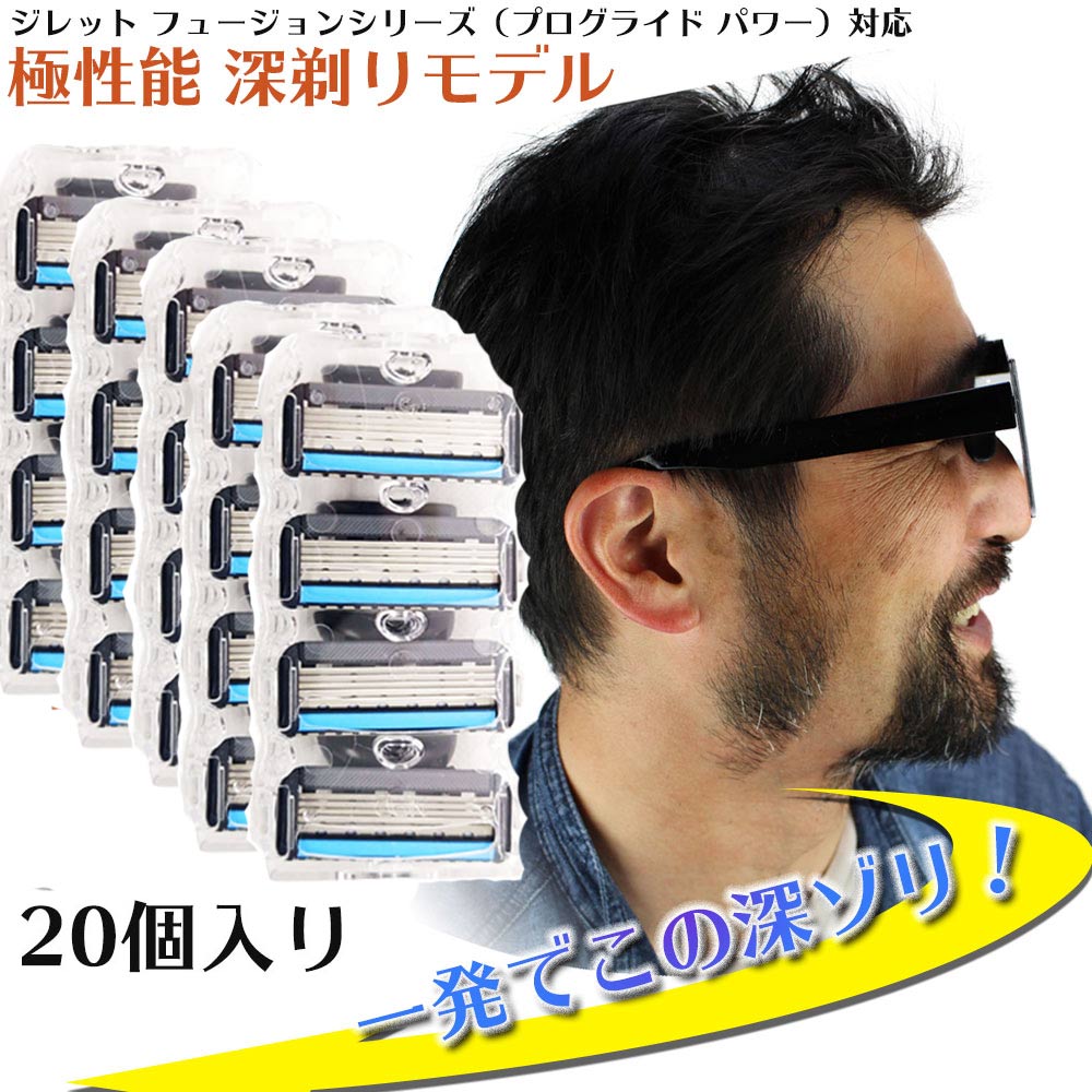 Gillett Fusion プログライド (カミソリ) お得！！ gillette-goldprp05.jpg