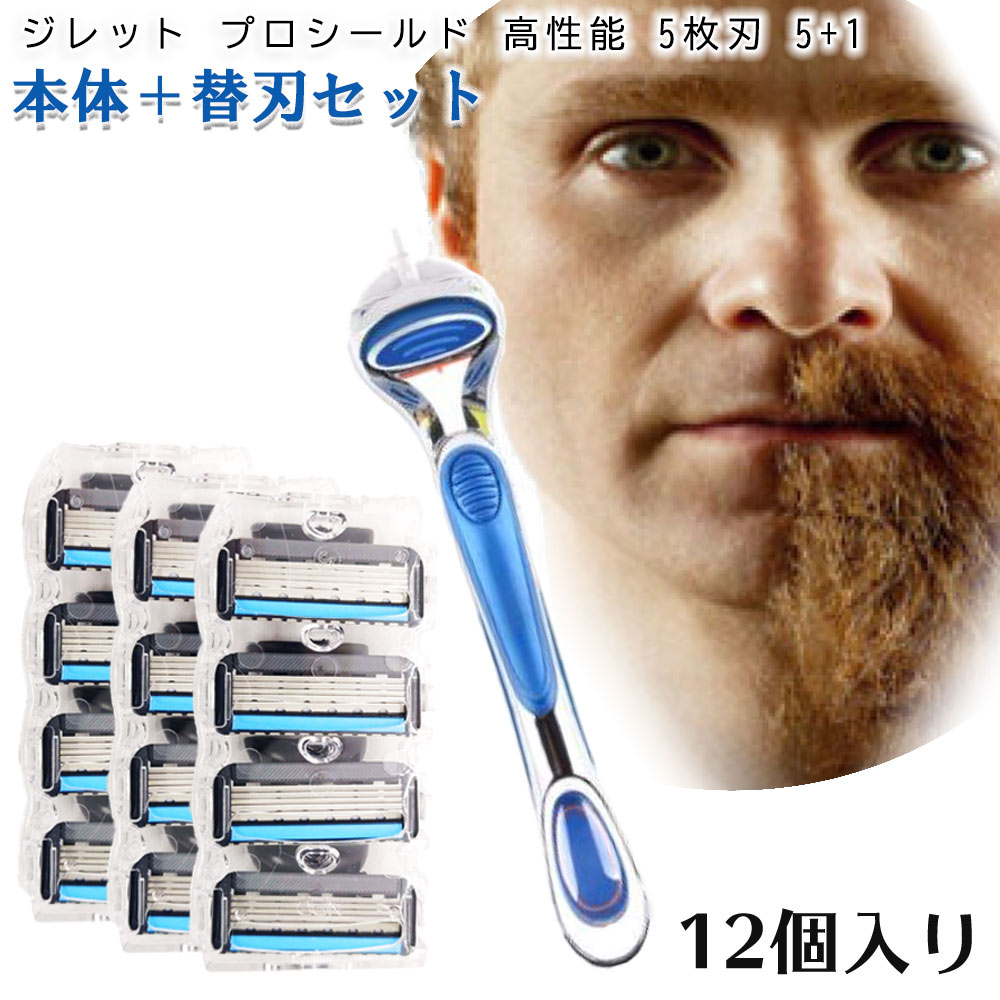 Amazon.co.jp: Gillette ジレット 髭剃り 電動 本体 替刃 16個