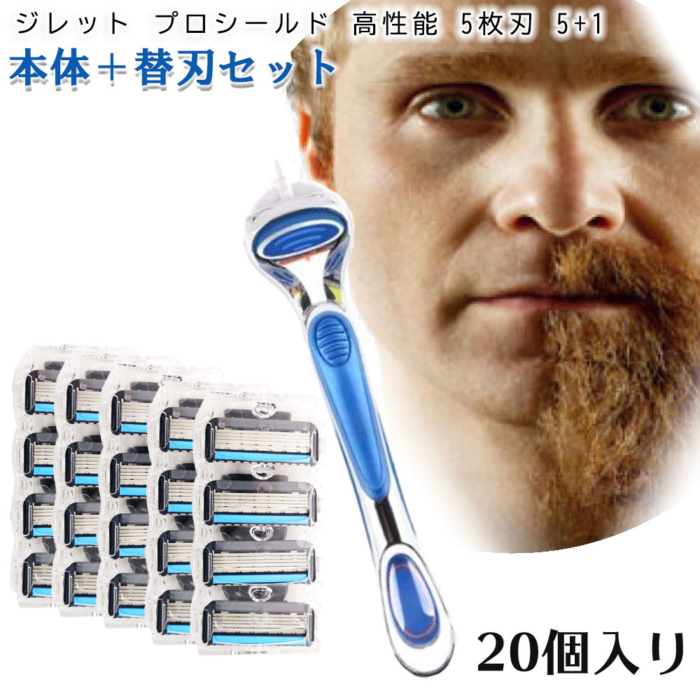 Gillette プロシールド 5+1 替刃12個入 × 3 P&G ジレット プロシールド 替刃12B 大容量パック 替刃12個入