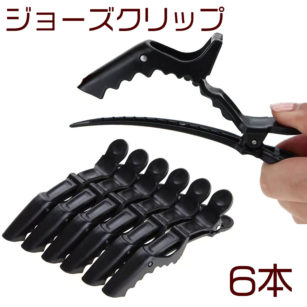 waniclip-06.jpg