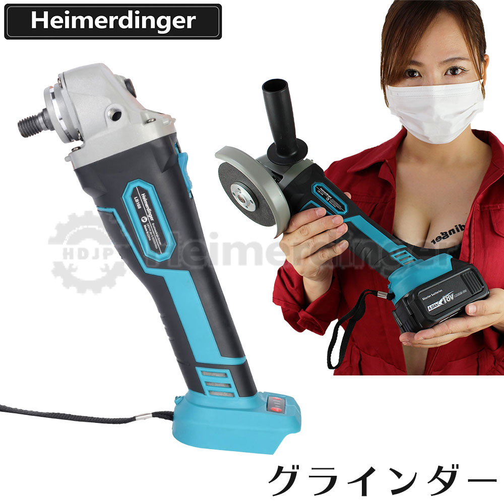 SALE人気 グラインダー?サンダー マキタ 18V 互換 本体のみ バッテリー 国内正規品 Heimerdinger Kishitsu  appu-css.edu.om