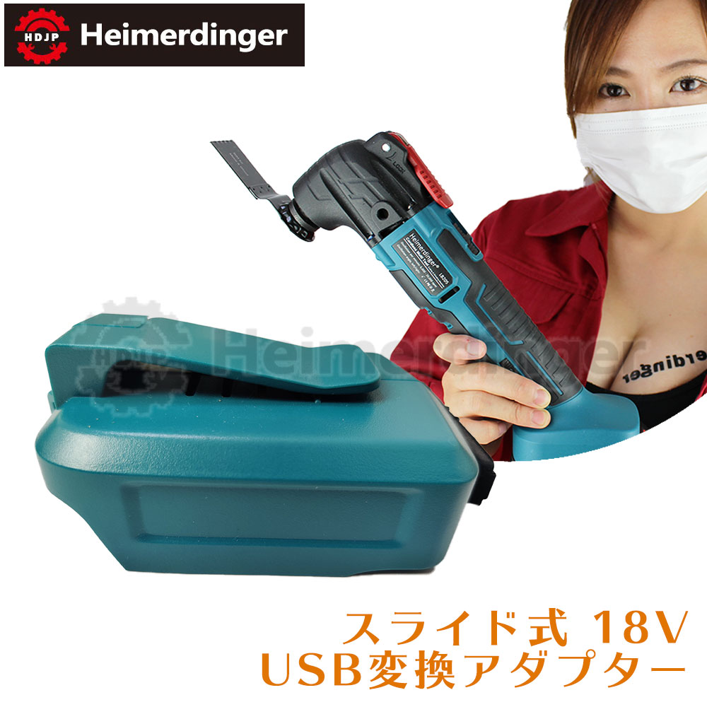 楽天市場】マキタ 互換バッテリー BL1860B 電池 6Ah 6アンペア 18V 残容量表示 1個 Heimerdinger :  Heimerdinger Japan