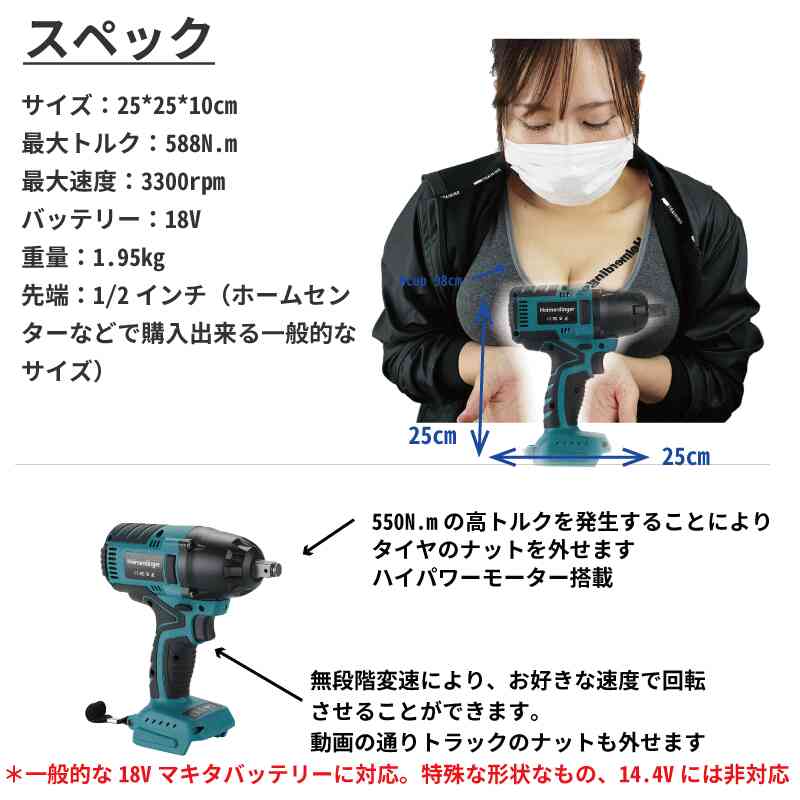 期間限定で特別価格 高トルク インパクトレンチ 全てマキタ互換 本体 4 0ah電池x2個 充電器 ケース バッテリー式 18v Heimerdinger Fucoa Cl