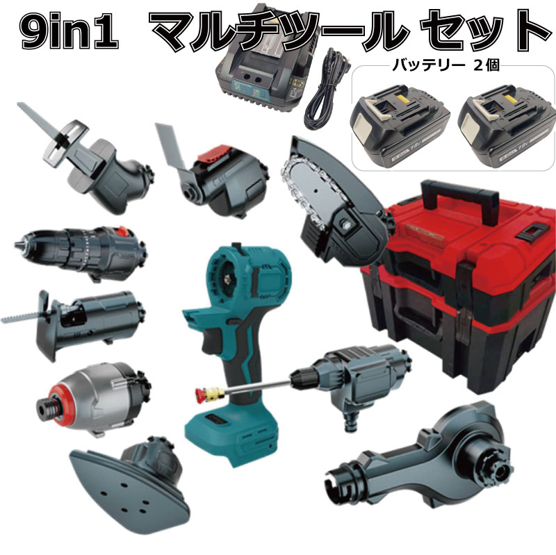 【楽天市場】マルチツール マキタ makita 互換 バッテリー 18v diy レシプロソー 電動工具 充電 充電式 工具 コンパクト  アタッチメント セット 9個 工具セット Heimerdinger 送料無料 : 消耗品と互換品のH・ディンガー