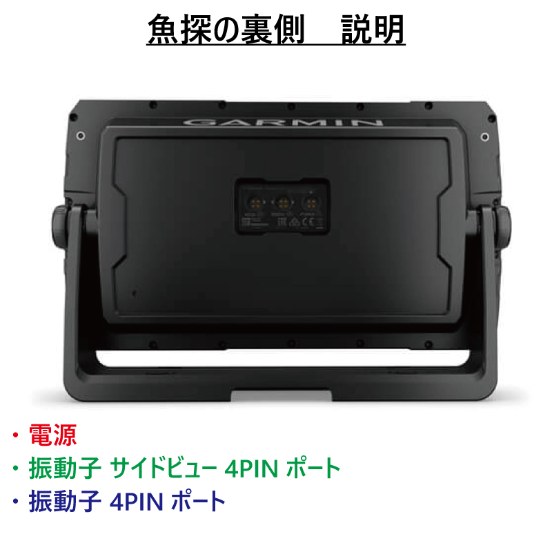 ガーミン ストライカービビッド 9sv Vivid STRIKER 9sv GARMIN 保証付