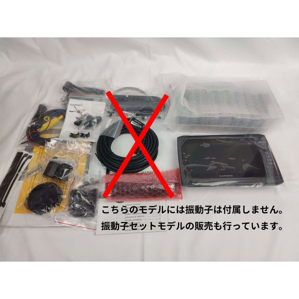 Uhd Garmin 日本語 7 エコマップ Uhd 72cv ガーミン 替 日本地図 魚探 Echomap 魚群探知機 メガイメージング 送料無料 メーカー取り寄せ 納期約1か月前後 Heimerdinger Japanエコマップ プラス後継機種で最新の魚群探知機です Uhd Garmin 日本語 7 エコマップ Uhd 72cv ガーミン 替 日本地図 魚探 Echomap 魚群探知機 メガイメージング 送料無料 メーカー取り寄せ 納期約1か月前後 Heimerdinger Japanエコマップ プラス後継機種で最新の魚群探知機です