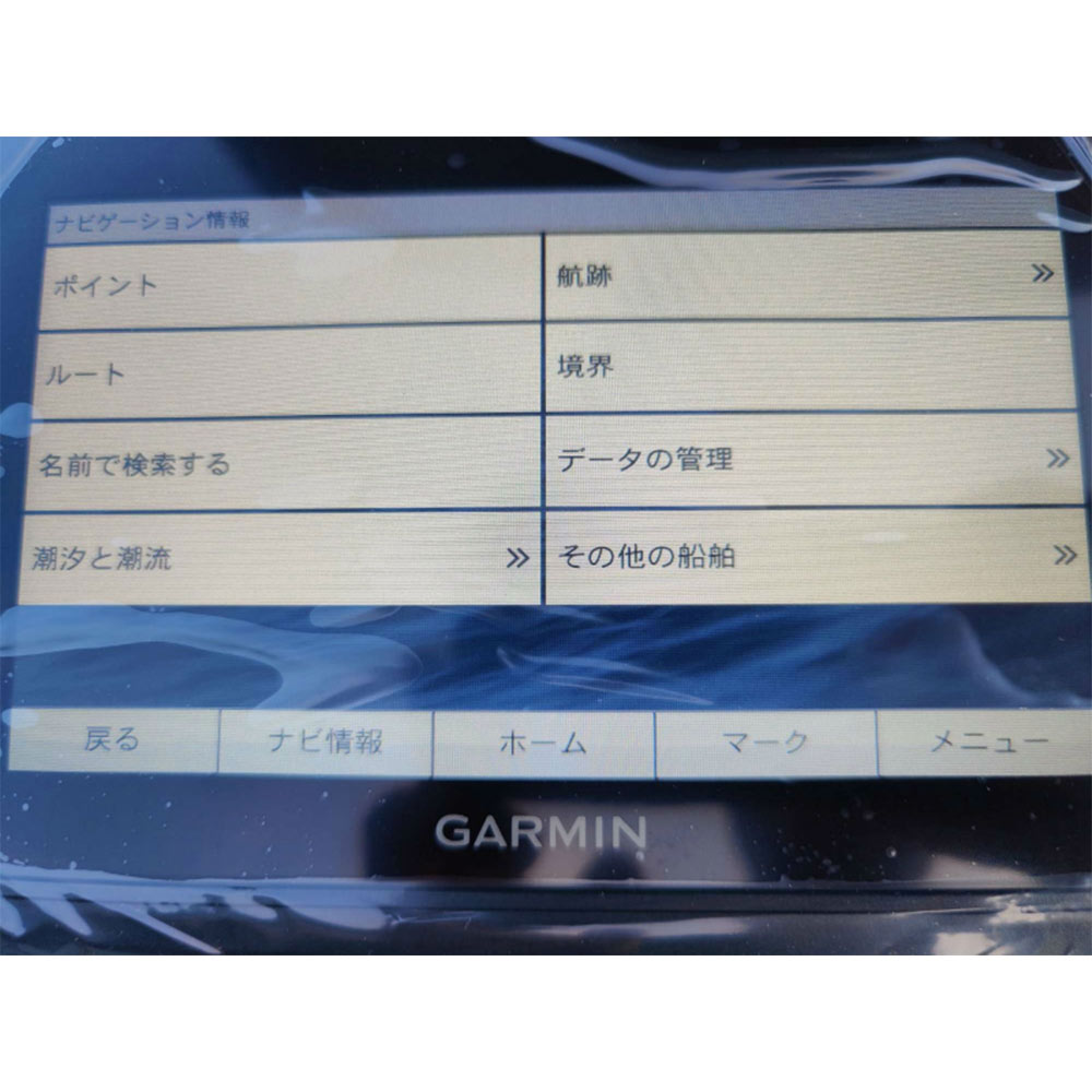 Uhd Garmin 日本語 7 エコマップ Uhd 72cv ガーミン 替 日本地図 魚探 Echomap 魚群探知機 メガイメージング 送料無料 メーカー取り寄せ 納期約1か月前後 Heimerdinger Japanエコマップ プラス後継機種で最新の魚群探知機です Uhd Garmin 日本語 7 エコマップ Uhd 72cv ガーミン 替 日本地図 魚探 Echomap 魚群探知機 メガイメージング 送料無料 メーカー取り寄せ 納期約1か月前後 Heimerdinger Japanエコマップ プラス後継機種で最新の魚群探知機です