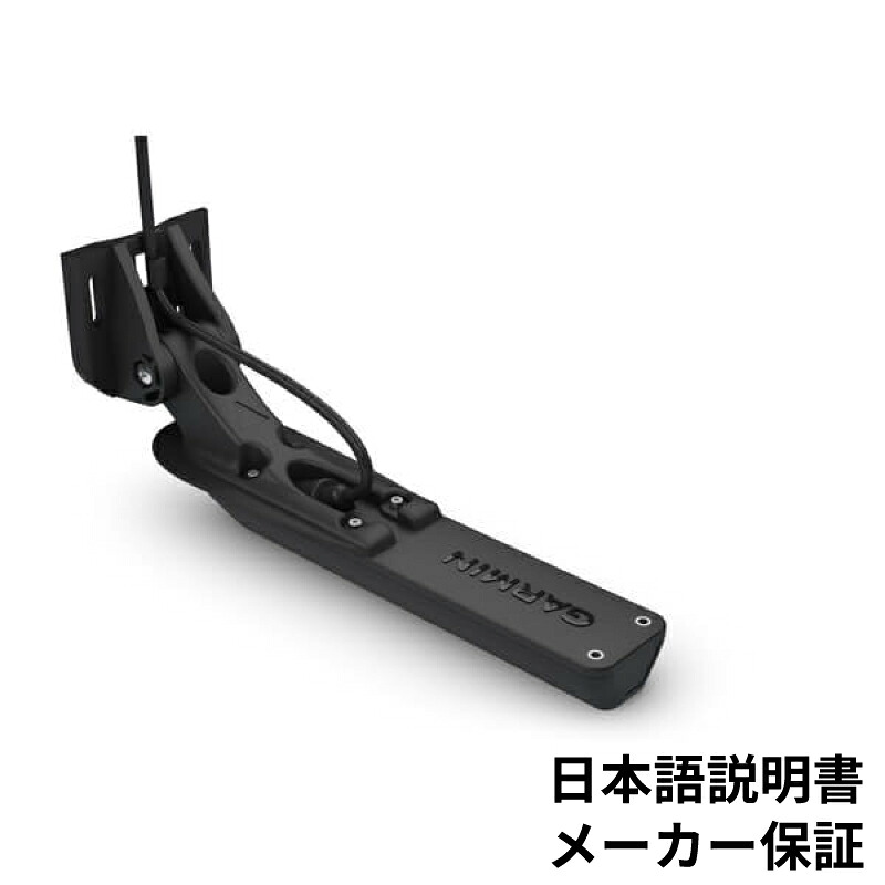 ガーミン Gt36uhd Tm振り回す子供 オール宿舎一 截然たる 立場態度 メガイメージング 12pin 7 5 線 Garmin 證券附 送料無料 Cannes Encheres Com ガーミン Gt36uhd Tm振り回す子供 オール宿舎一 截然たる 立場態度 メガイメージング 12pin 7 5 線 Garmin 證券附 送料無料 Cannes Encheres Com