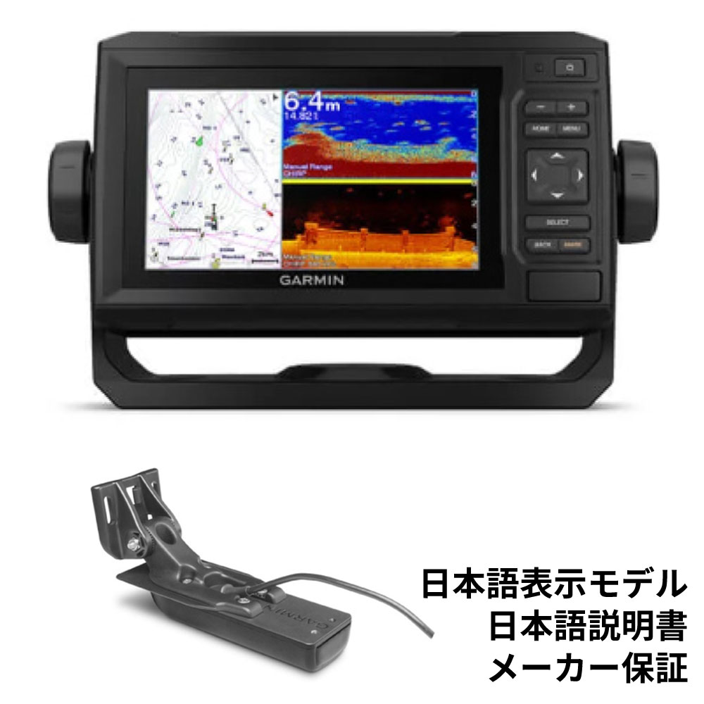 76889円 最大73％オフ！ GARMIN ガーミン 日本語 ECHOMAP UHD 72sv エコマップ 日本地図 メガイメージング メーカー保証