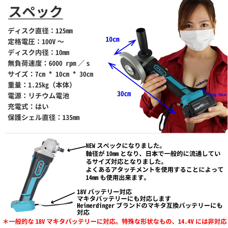 お買得！】 グラインダー サンダー セット 防滴 防塵 全てマキタ互換 本体 6.0Ah電池ｘ2個 充電器 ケース ブラシレス 国内正規品 18V  Heimerdinger fucoa.cl