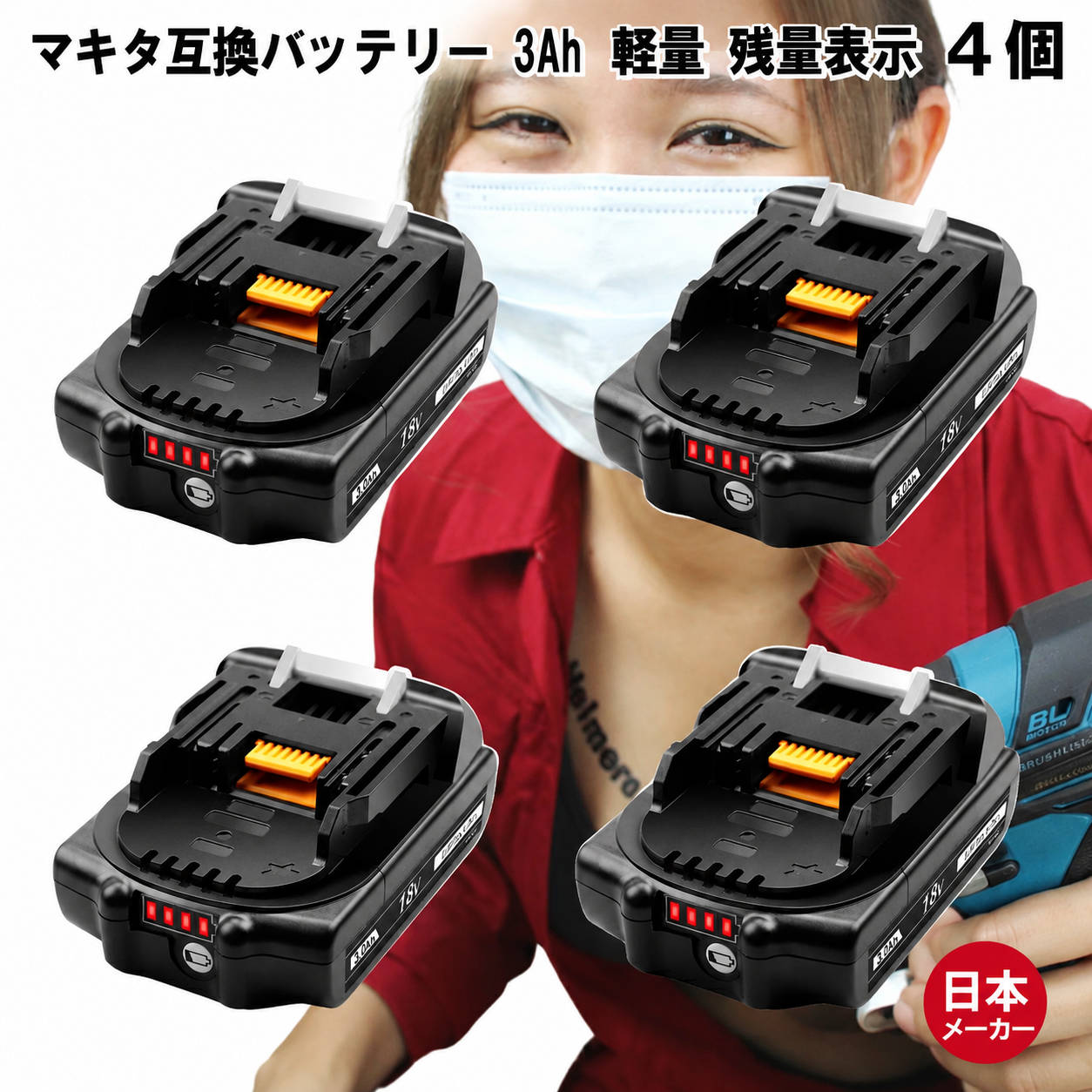 シアン化物グローブ特集