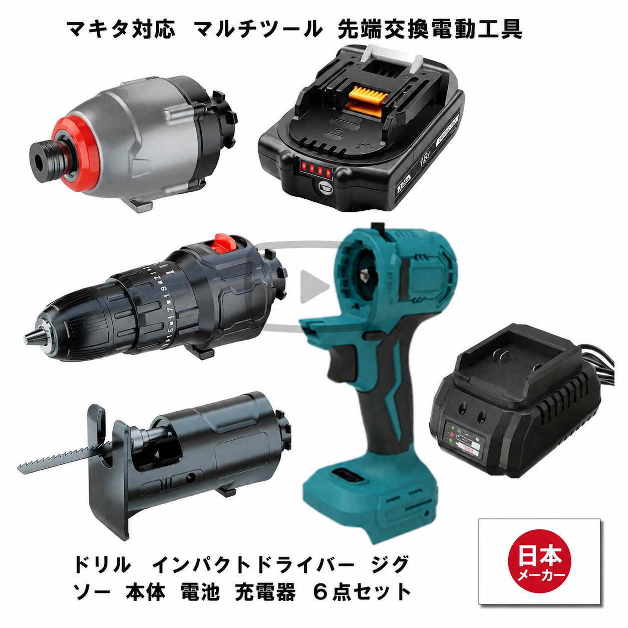シアン化物グローブ特集
