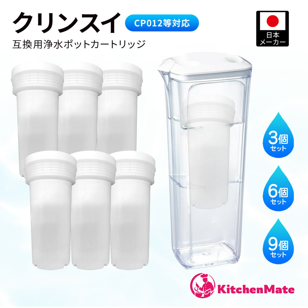 楽天市場】クリンスイ浄水ポットカートリッジ ニトリ 【玄関先迄納品