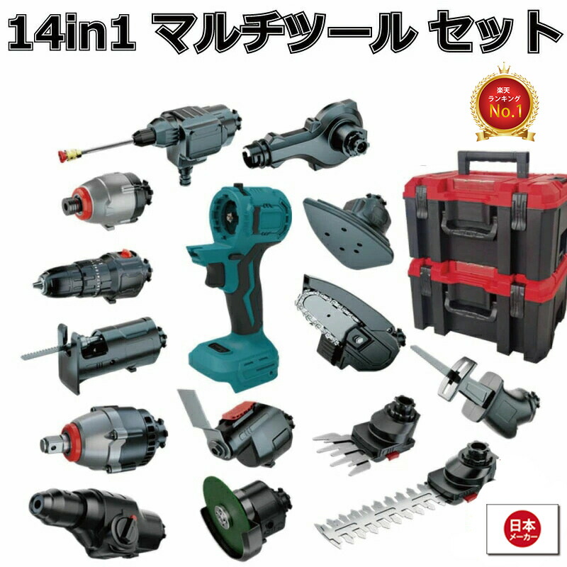 楽天市場】マルチツール セット 18V EVO マキタ・Hikoki（日立）対応 1台14役 DIY 工具セット ツールセット マルチヘッドツール  インパクトドライバー 電動ドライバー ケース 送料無料 EVO185 : 消耗品と互換品のH・ディンガー