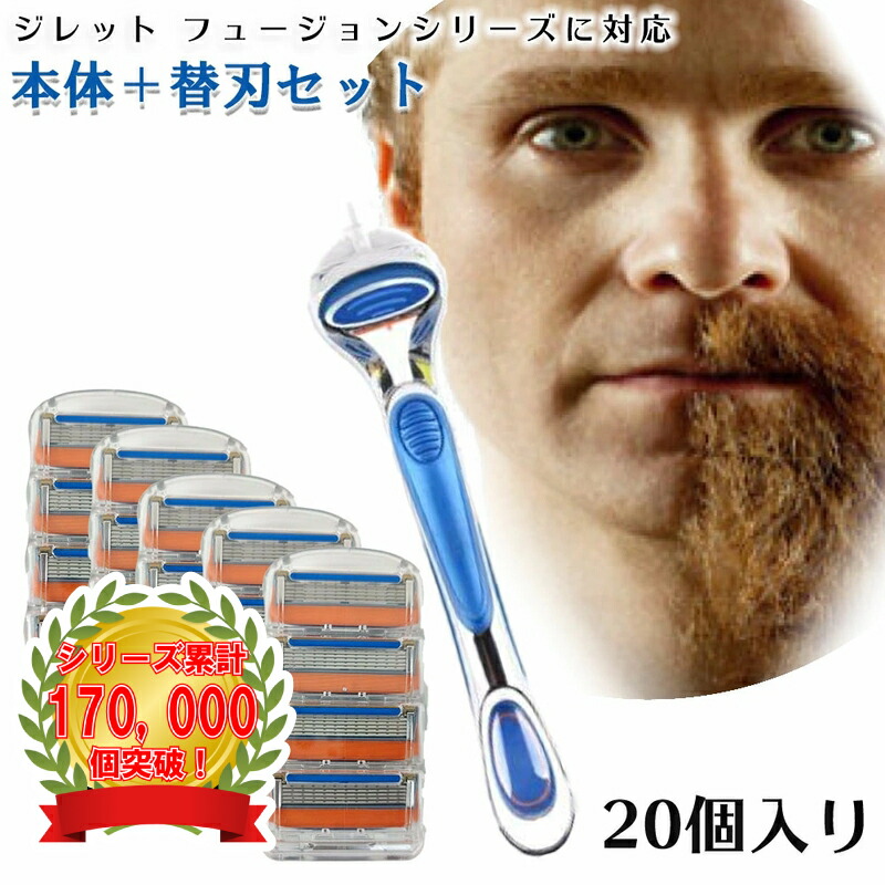 楽天市場】ジレット パワー フュージョン Gillette 替刃 髭剃り 電動