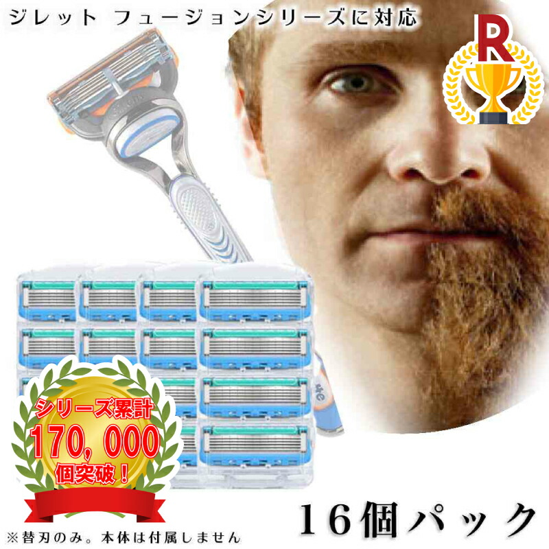 楽天市場】ジレット プログライドパワー フュージョン Gillette 替刃 