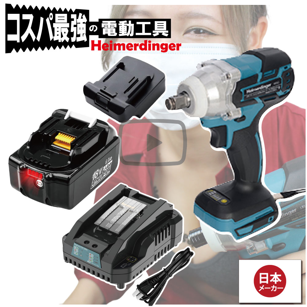 impact-638-03mm-h.jpg