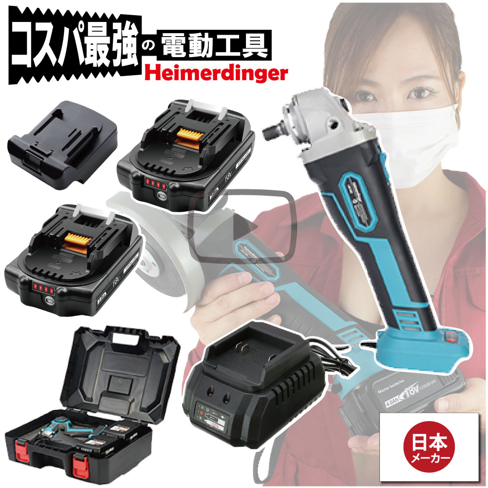 シアン化物グローブ特集