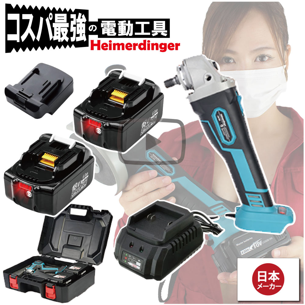 マキタ、バッテリー式サンダー impact-638-07mm-h-c.jpg