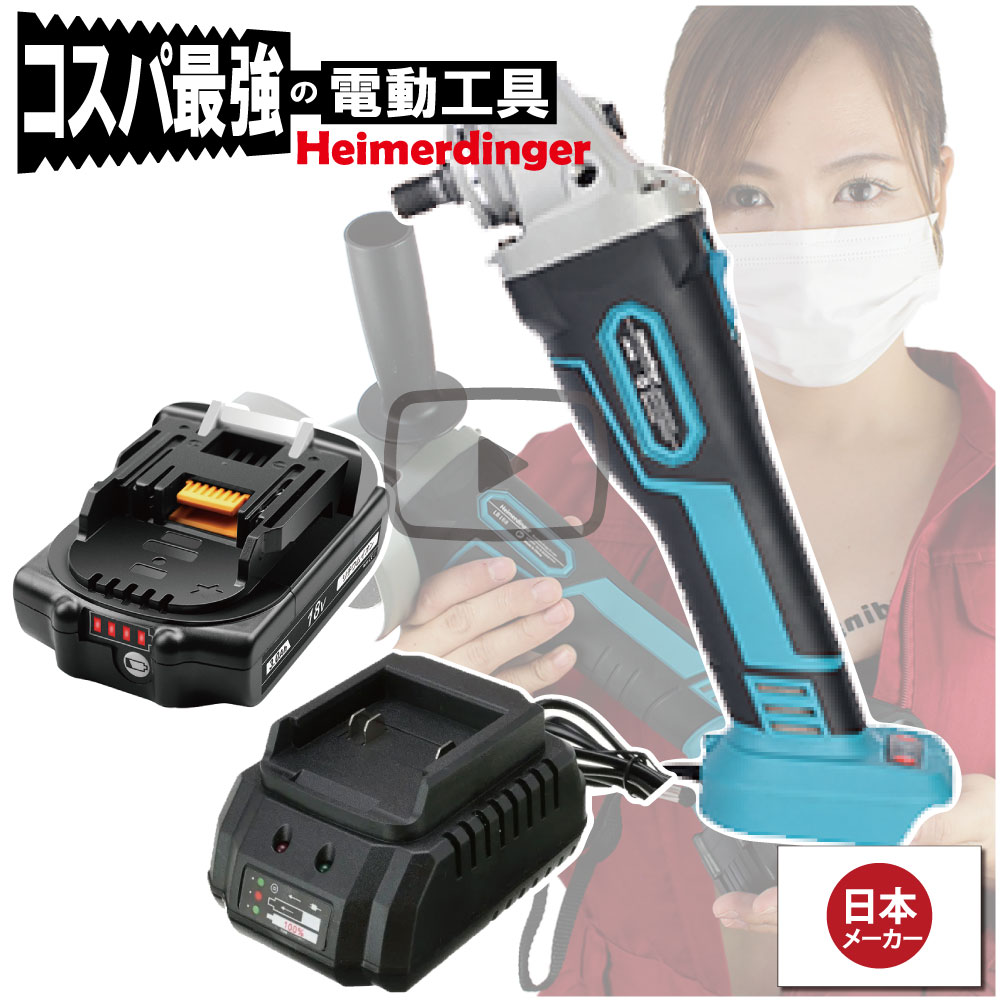 シアン化物グローブ特集