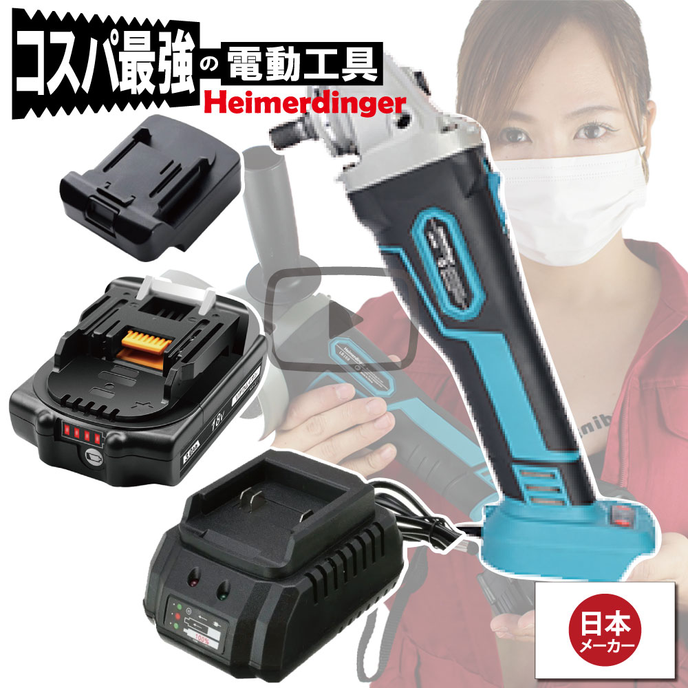 シアン化物グローブ特集