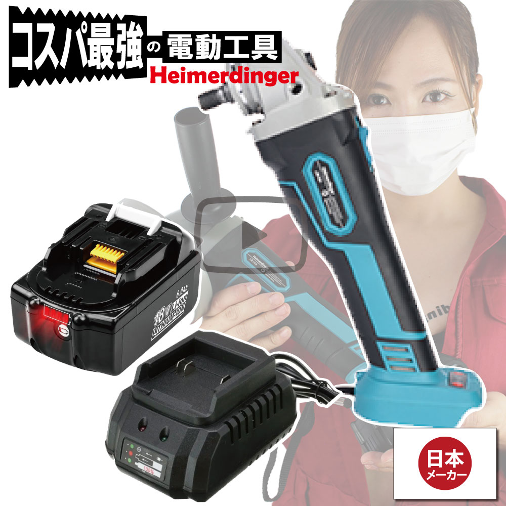 シアン化物グローブ特集