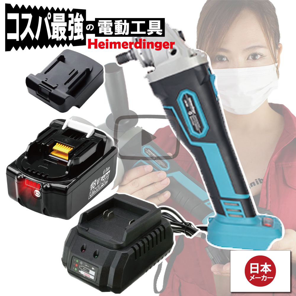 シアン化物グローブ特集