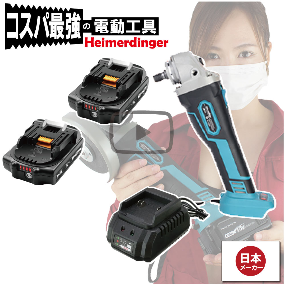シアン化物グローブ特集