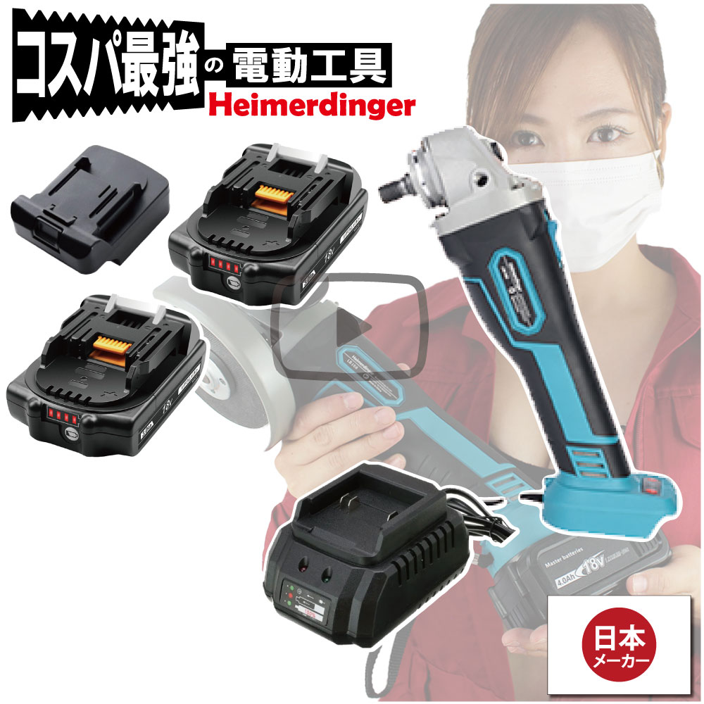 シアン化物グローブ特集
