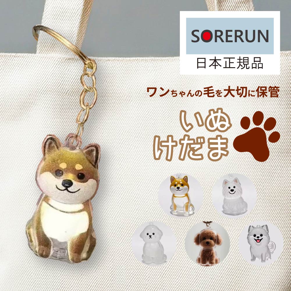 楽天市場】【送料無料】うちの子のけだまだま 全6種 コンプリート