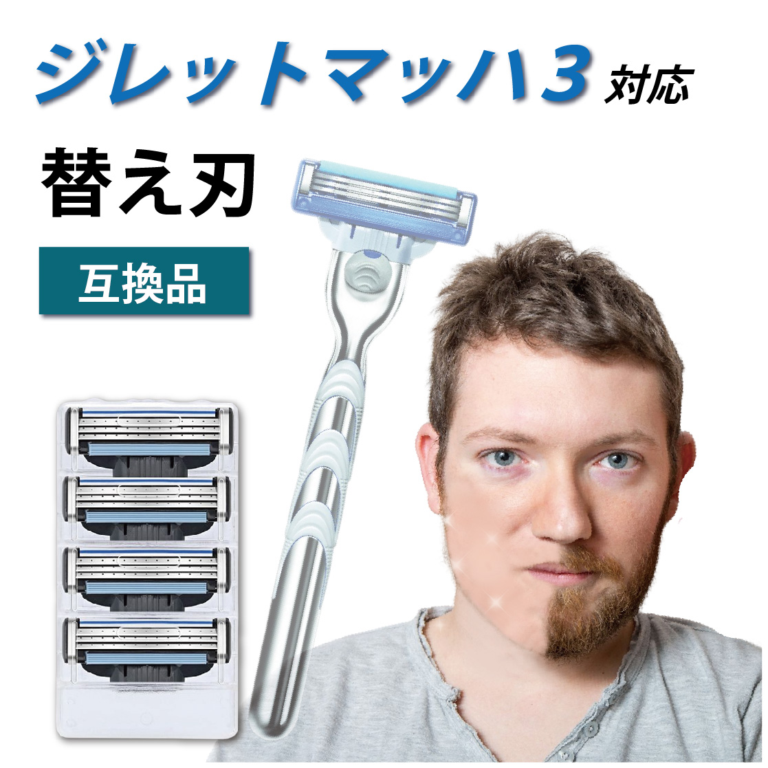 【楽天市場】ジレット マッハシン3 Gillette Mach3 3枚刃 シンスリー