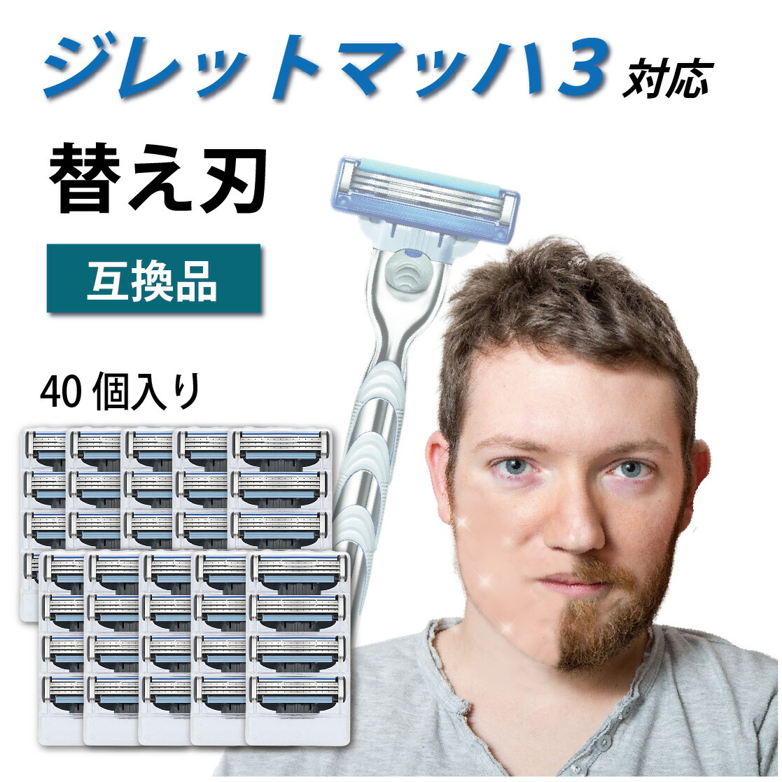 楽天市場】ジレット マッハシン3 Gillette Mach3 3枚刃