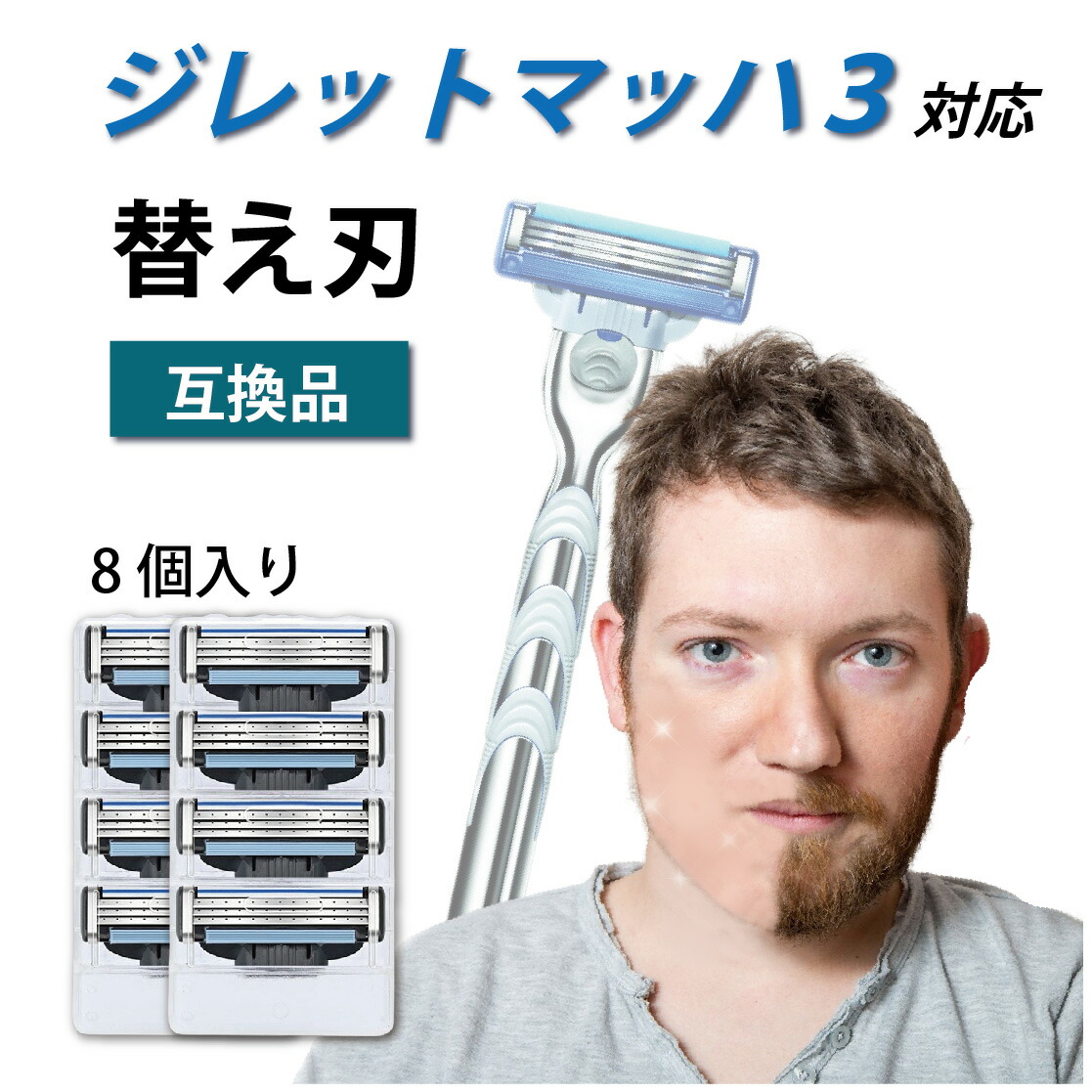 ジレット マッハシンスリー 髭剃り カミソリ 男性 替刃8個入 3箱セット Amazon.co.jp: ジレット マッハシンスリー 髭剃り カミソリ 男性