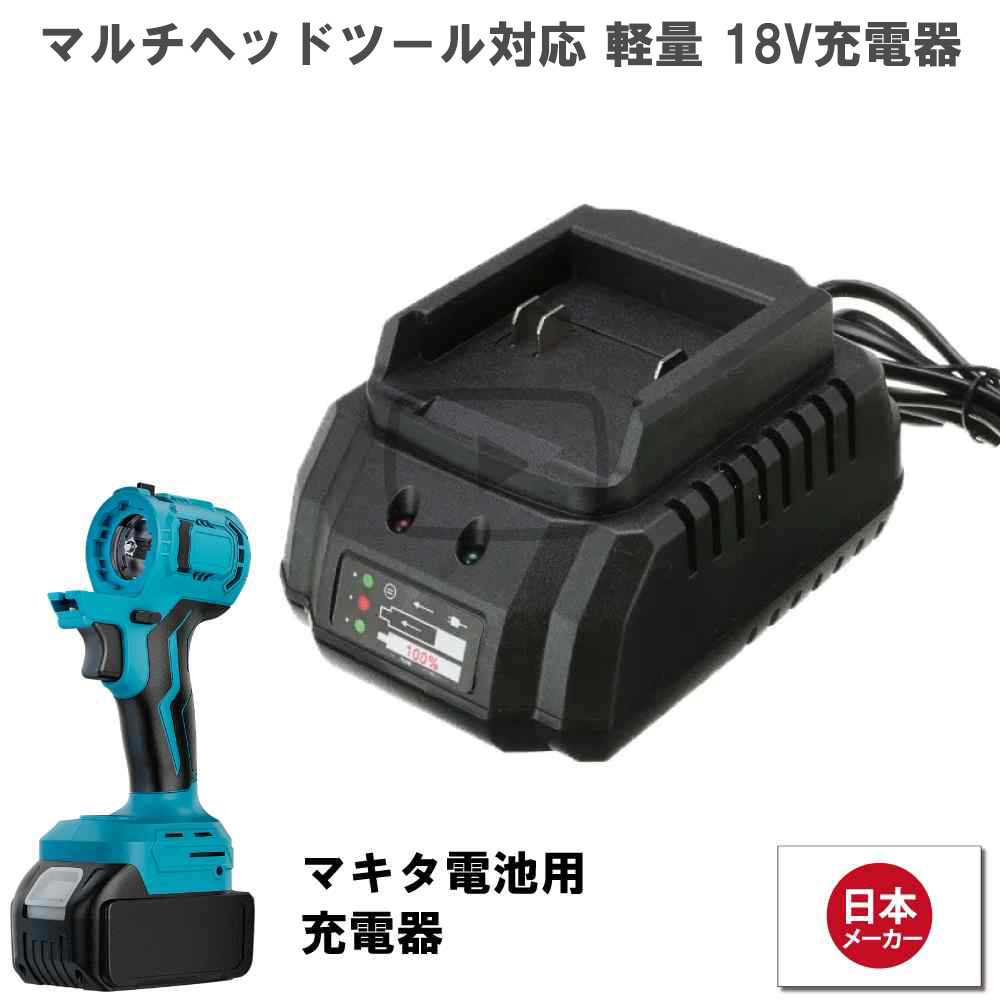 【楽天市場】マルチツール セット 18V EVO マキタ 対応 ドリル 