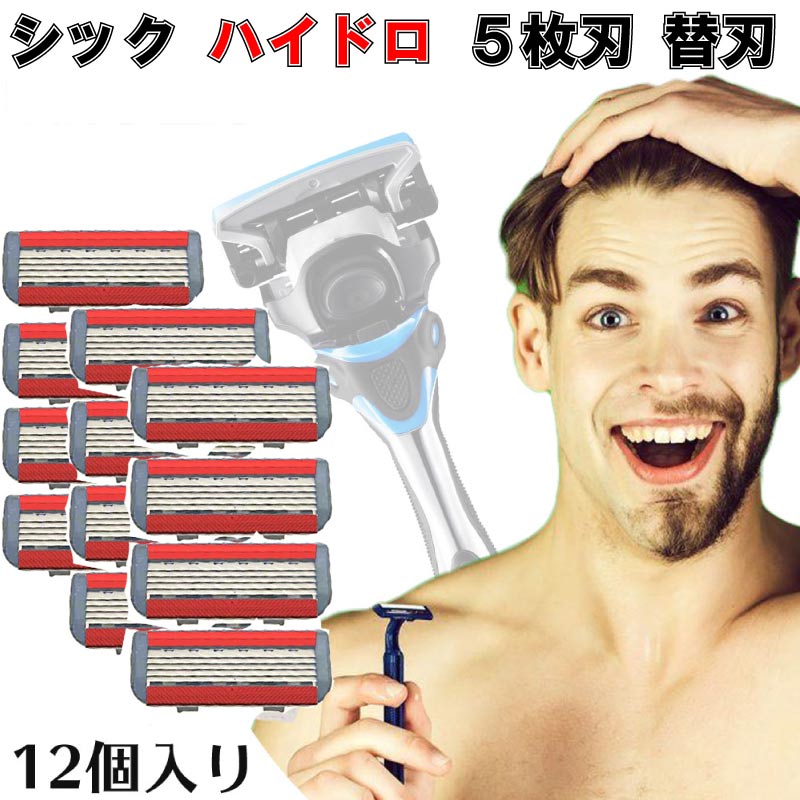 シック｜シック ボディ用5枚刃 替刃（3コ入）