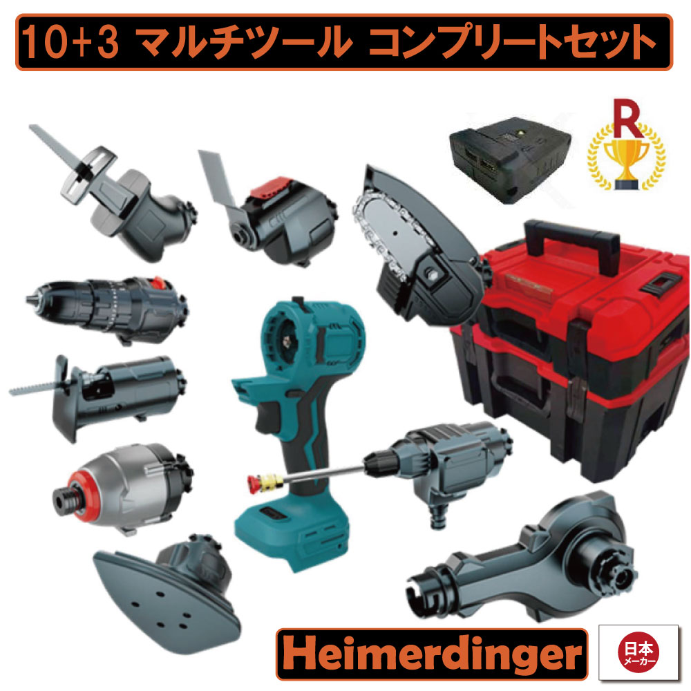 Makita - マキタ　ハイコーキセット evo18-0900.jpg