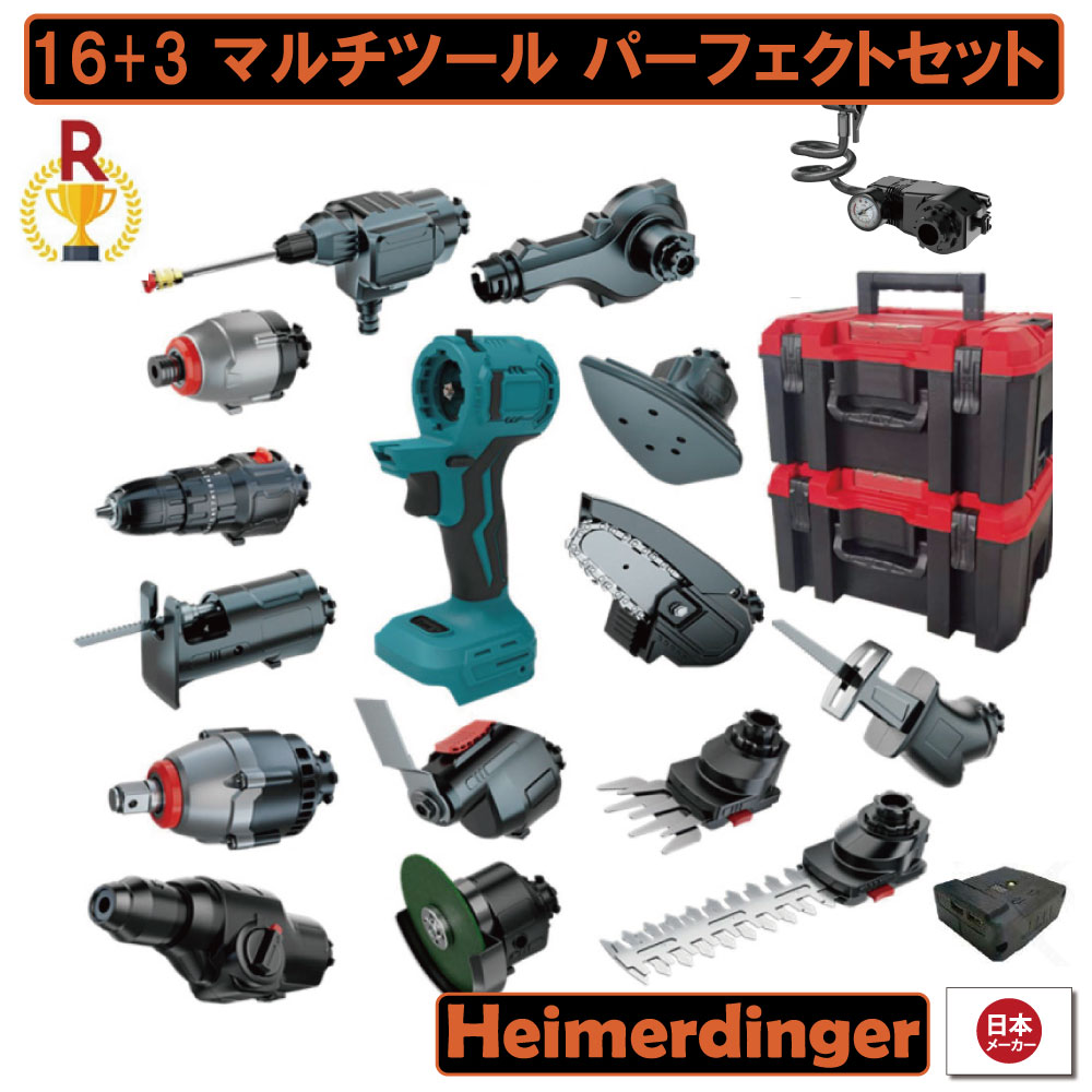 ハイランダー　マルチツール　20個セット ハイランダー マルチツール 20個セット アウトドア